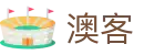 澳客网首页 - 官方足球赛程比分实时更新中心