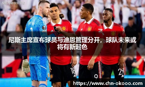 澳客网