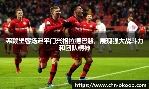澳客网