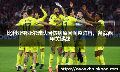 澳客足彩网