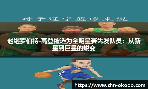 澳客足彩网