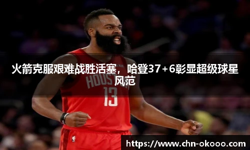澳客官方网