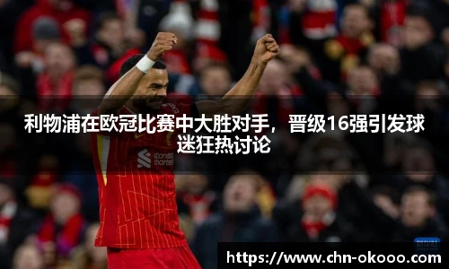 澳客官方网
