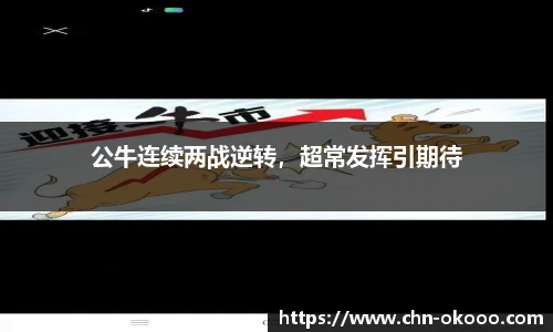 澳客网