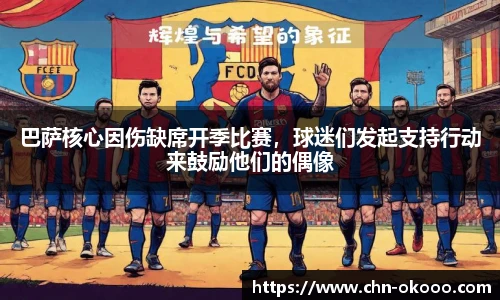 澳客官方网