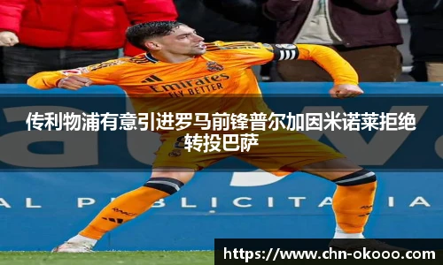 澳客网