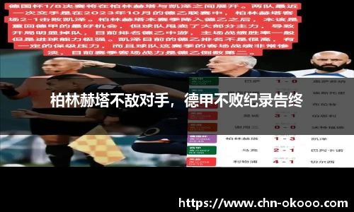 澳客网