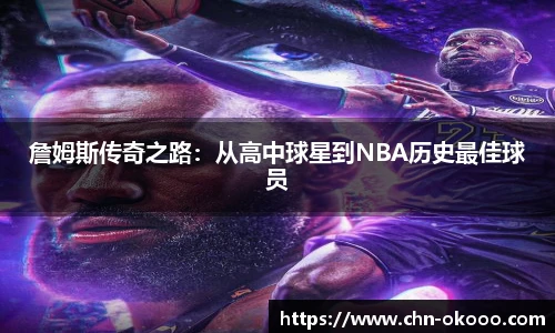 澳客官方网