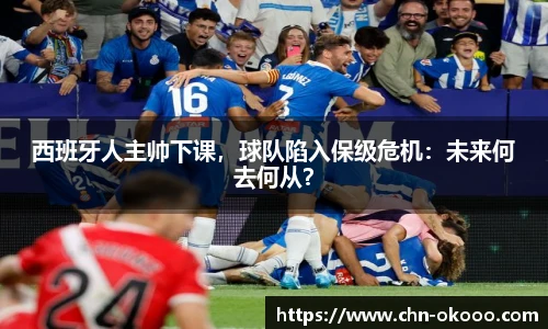 澳客官方网