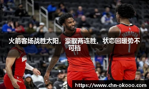 澳客官方网