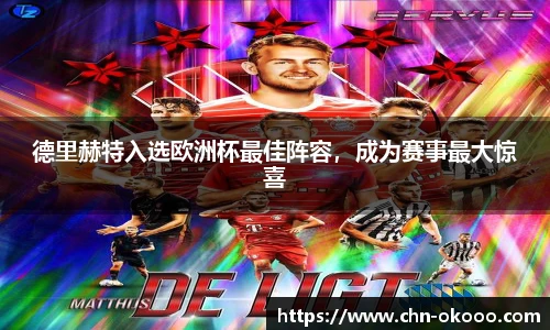 澳客官方网