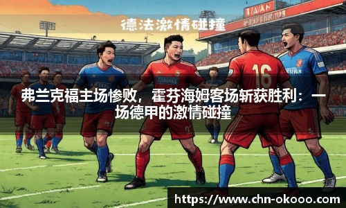 澳客网