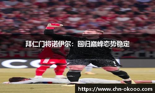 澳客网