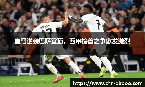 澳客官方网