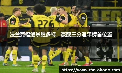 澳客网