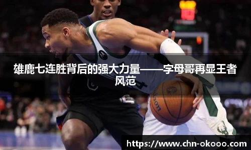 澳客足彩网