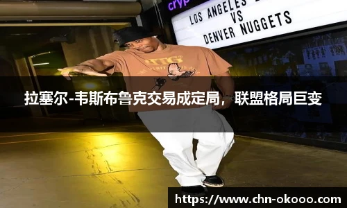澳客网