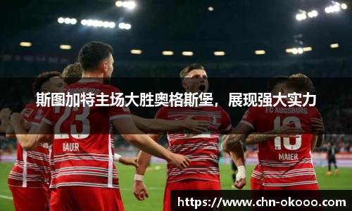 澳客足彩网