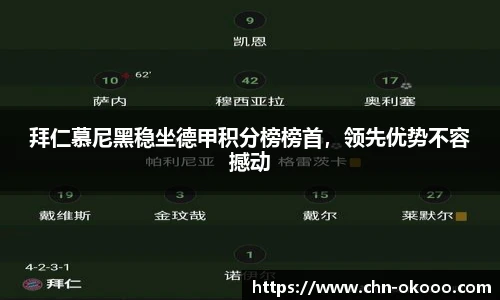 澳客网