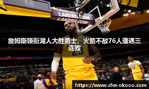 澳客官方网