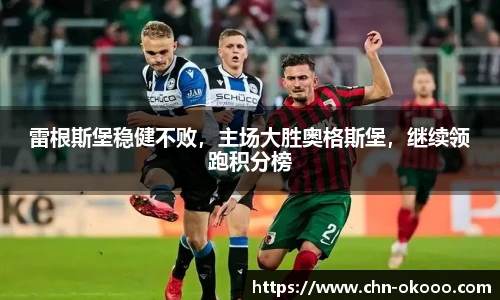澳客足彩网