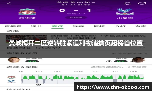 澳客官方网