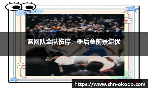 澳客足彩网