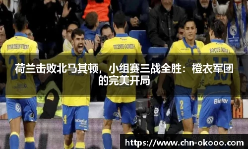澳客官方网