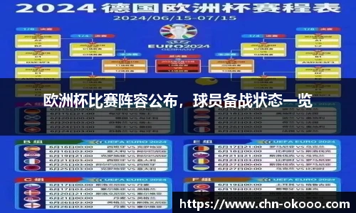 澳客足彩网