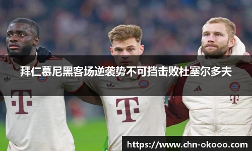 澳客网