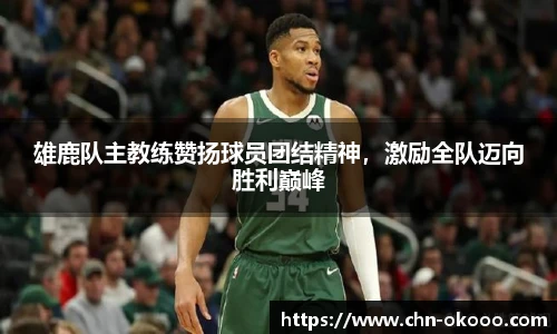 澳客官方网