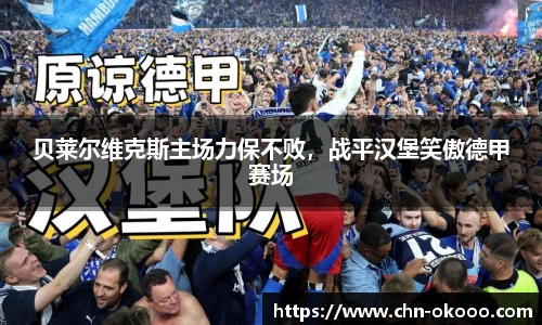 澳客官方网