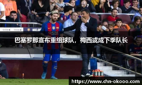 澳客足彩网