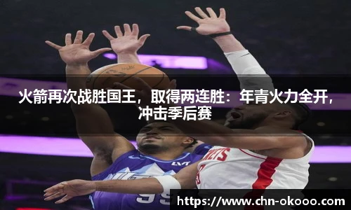 澳客足彩网