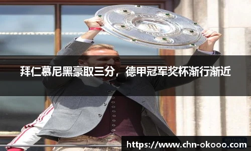 澳客网