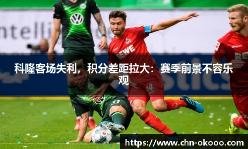 澳客官方网