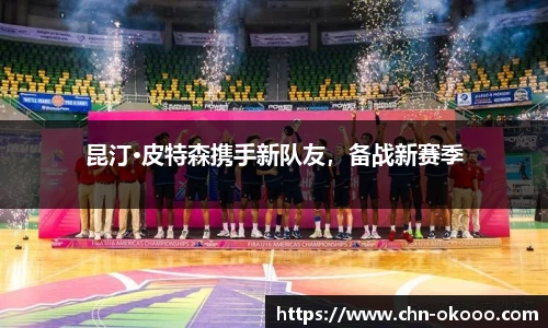 澳客网