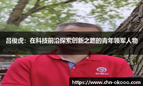 澳客网