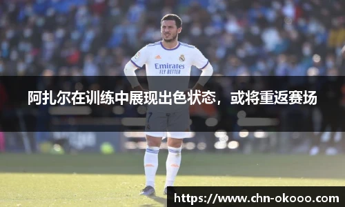 澳客官方网