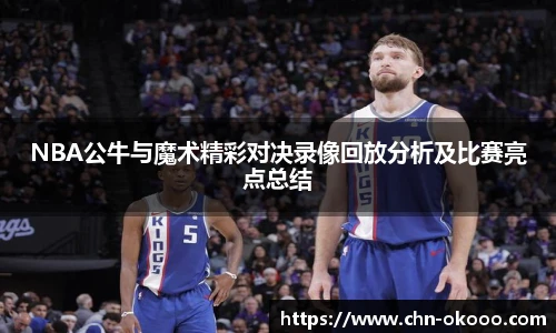 澳客官方网