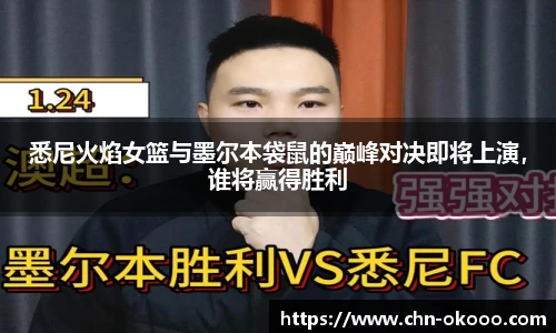 澳客足彩网
