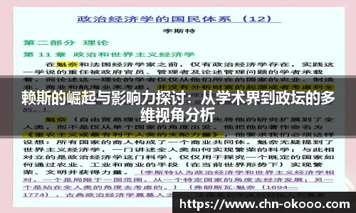 澳客官方网