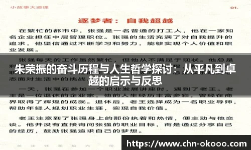 澳客网