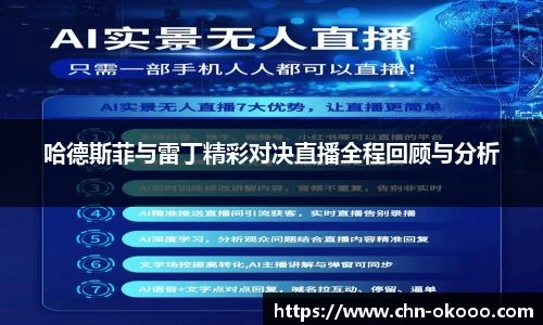 澳客网