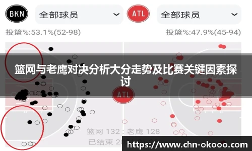 澳客