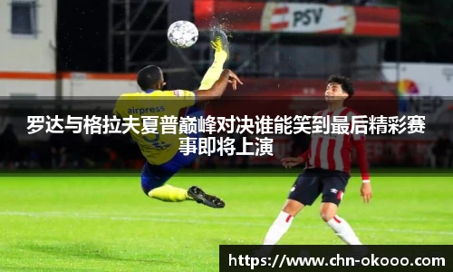 澳客网