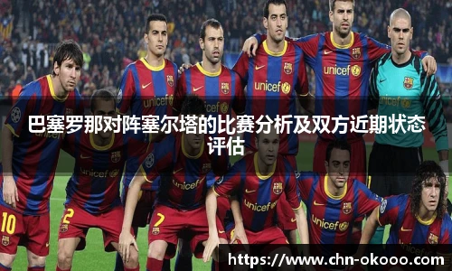 澳客足彩网