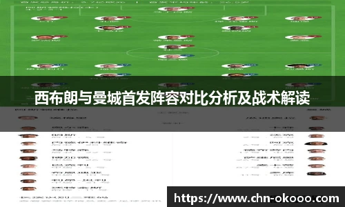 澳客官方网
