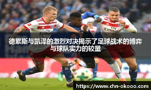 澳客足彩网