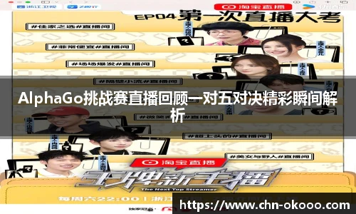 澳客网